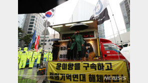 보수단체, ‘소녀상’ 이어 인근까지 수요집회 장소 선점