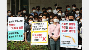 인천공항 정규직화 반대 아니다…취준생들 “과정의 공정함 원해”