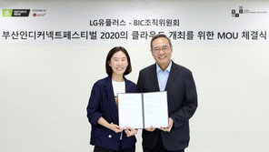 LG유플러스, BIC에 지포스나우 적용