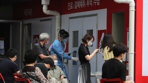 서울시, 다단계·방문판매 등 불법집합 ‘강력단속’