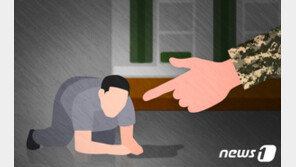 조교를 “형님”이라 불렀다고 쇠봉으로 훈련병 때린 병장