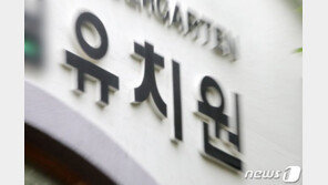 영유아 급식관리 ‘구멍’…제2·3 ‘유치원 햄버거병’ 안심 못해