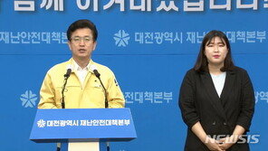 대전시 모든 어린이집, 30일부터 내달 5일까지 휴원 조치