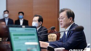 文대통령 “국회, 3차 추경 기다리는 국민·기업에 응답해달라”