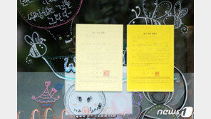 유치원 식중독 사태 피해 학부모…“주홍글씨 낙인 말아달라” 호소