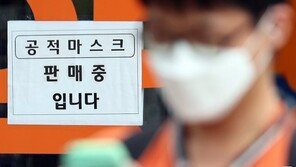 정부, 마스크 매점매석 금지 9월말까지 3개월 더 연장한다