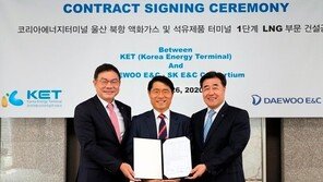 대우건설·SK건설, 울산 북항 LNG 인수기지 작업 수주