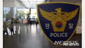 ‘훈육한다’ 두 아들 야산에 나체 방치 의혹…모친 입건