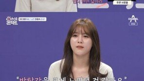 ‘아이콘택트’ 이다영, 쌍둥이 언니 이재영과 비교에 “박탈감 크게 느꼈다” 고백