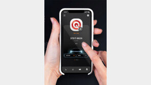 [간추린 뉴스]기아차, 스마트폰으로 문 여는 ‘앱 키’ 선보여 外