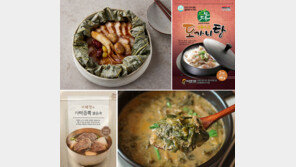 집에서 단 5분이면 든든한 보양식이 ‘뚝딱’