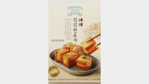 이마트 “미슐랭 맛집을 카트에 담으세요”