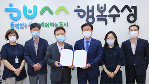 대구 수성구 “주민 평생교육 책임지겠다”