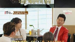 태진아, 배고팠던 14살 회상…중국집서 일하다 맞은 사연?