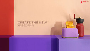 롯데홈쇼핑, 새 브랜드 슬로건 ‘크리에이트 더 뉴’