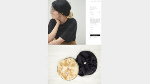 소곱창보다 비싼 강민경 ‘곱창 밴드’…공효진 “싼게 비지떡”소환까지