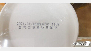 후다닥 컵라면 뜯다가 10번 뭉클 …이러니 ‘역시 갓뚜기’