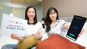 호텔도 비대면으로