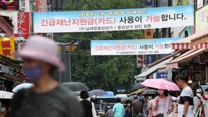 재난지원금으로 소비 늘었지만…제조업 재고는 외환위기 이후 최고치