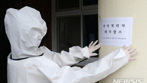 자가격리 어기고 밤새 유흥주점에…카자흐스탄 국적 30대女 확진자 고발