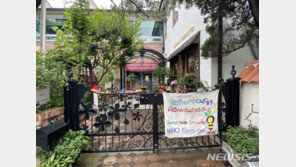 안산시, A유치원 식중독 보고의무 소홀 과태료 200만원 부과