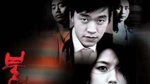 “어디서 타는 냄새 안 나요?”…‘불새’ 16년만에 리메이크 “캐스팅중”