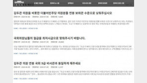 [e글e글]“김두관 연봉, 9급 보좌관 수준으로 주세요” 靑청원