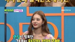 ‘비스’ 인플루언서 송지아, 성형 고백…“고2 때 코수술 했다”