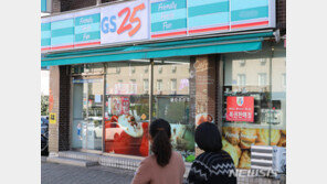 ‘아동급식카드 낙인감 줄인다’…편의점 물품 구매 지침 개선