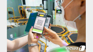 1일부터 유흥주점·노래서 QR코드 미준수시 ‘집합금지’