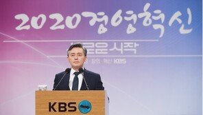 양승동 KBS 사장 "2023년까지 직원 1000명 감원…수신료 올릴 것"