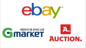 “20% 할인쿠폰 총 42장 플렉스”… G마켓·옥션, 패션뷰티 최대 할인행사 진행