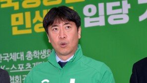 ‘최순실 저격수’ 노승일, 민생당 광주시당위원장 직무대행 임명
