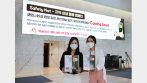 SK이노베이션, 판로 막힌 서산 마늘농가 돕기 앞장