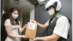 ‘1분 주문-1시간 배송’… 통신업계는 지금 ‘개통 속도 전쟁’