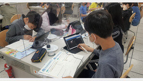 부산 모든 학교에서 온-오프라인 수업 가능해진다