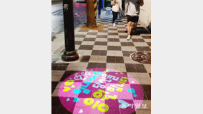 “당신을 응원합니다”