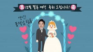 ‘12월 결혼’ 양준혁 “늦게 가는 만큼 행복하게 잘 살겠습니다”