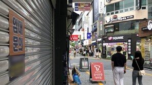 박능후 “광주 코로나19 확산세 심상치 않아…원칙으로 돌아가야”