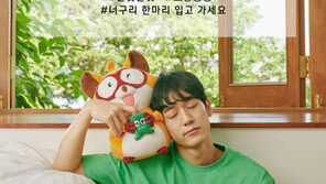 “너구리 한마리 입고 가세요”