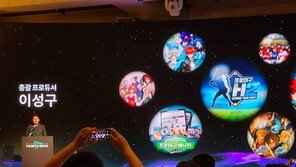 엔씨소프트, 트릭스터M·프로야구 H3 등 모바일 게임 신작 3종 공개