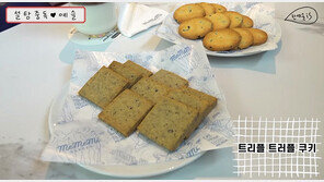 “남은 쿠키는 싸갈래” 한예슬 브이로그 행동에 팬들 ‘엄지 척’