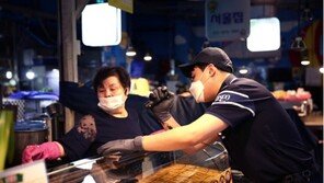 세스코,‘문화관광형’ 서울 연서시장 대상 월 1회 해충방제서비스 진행