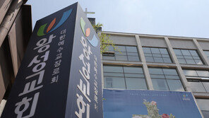 중수본 “종교시설 고위험 지정한다면 모든 종교에…소모임 규제 논의”