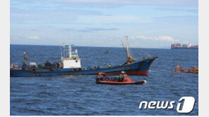 동해어업관리단, 남해EZZ 인근 충돌어선 긴급 구조