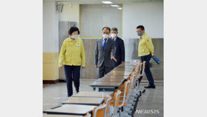 울산 기숙형 고교서 학생 16명 식중독 의심 증세…발열·설사   