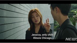 달시 파켓 번역한 ‘기생충’ 영어자막, 국내서도 인기