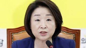 심상정도 김현미 ‘부동산 정책 다 작동’ 발언에…“분통터질 소리”