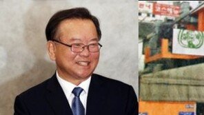 당권 도전 김부겸 “노무현 밑에서 고기 구워봤다…사실 좀 굽는다”