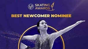 피겨 유영, ISU 어워즈 신인상 최종 후보 올라